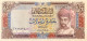 Oman 10 Rial, P-28a (1987) - UNC - RARE - Oman