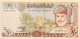 Oman 10 Rial, P-36 (1995) - UNC - Oman