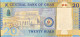 Oman 20 Rial, P-46 (2010) - UNC - Oman