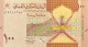 Oman 100 Baisa, P-49 (2020) - UNC - Oman