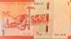 Oman 1 Rial, P-51 (2020) - UNC - Oman