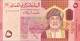 Oman 5 Rial, P-52 (2020) - UNC - Oman