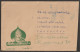 India 1967 Private Cover With Buddha Printed On Cover In The Front Side (a129) - Buddhism