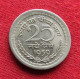 India 25 Naye Paise 1959 C KM# 47.1 *VT Calcutta Mint Inde Indien Indies - Inde