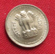 India 25 Paise 1978 H KM# 49.1 Lt 803 *V2T Hyderabad Mint  Inde Indien Indies Paisa - Inde