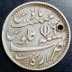 British India Madras Presidency 1 One Rupee Alamgir II 1172 AH 1812 AD - Inde