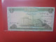 IRAQ 1/4 DINAR 1973 Circuler (B.32) - Iraq