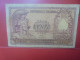 ITALIE 100 LIRE 1951 Circuler (B.32) - 100 Lire