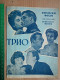 Prog 60 - Trio (1950) - James Hayter, Kathleen Harrison, Felix Aylmer - Publicité Cinématographique