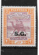 SUDAN 1937 2p OFFICIAL SG O39 CHALK SURFACED PAPER LIGHTLY MOUNTED MINT Cat £20 - Soedan (...-1951)