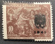 Spain/Beneficencia 1941 Ed.NE 36. RARE SHIFTED ""Short Bar"" Variety, MNH** VF (España Charity Velasquez Art Painting - Liefdadigheid