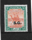 SUDAN 1936 5p OFFICIAL SG O40a ORDINARY PAPER MOUNTED MINT Cat £110 - Sudan (...-1951)