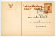 Delcampe - Thailand 1970's 13 Used Postal Cards - 25s. King Bhumibol Adulyadej (3 Types) - Thailand