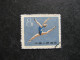 CHINE :  TB N° 1265 . Oblitéré - Used Stamps