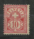 Suisse  Rare       N° 60    Neuf  *     B/TB        Voir Scans  Soldé ! ! ! - Unused Stamps