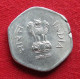 India 20 Paise 1991 H KM# 44 *VT Hyderabad Mint Inde Indien Indies - Inde