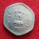 India 20 Paise 1996 H KM# 44 Rare *VT Hyderabad Mint Inde Indien Indies - Inde