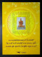 Thailand Poster Stamp  2005 Highly Revered Monk 21x15 Cm - Thailand