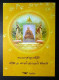 Thailand Poster Stamp  2005 Highly Revered Monk 21x15 Cm - Thailand