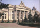 72224137 Chisinau Kichinev Orgelsaal Chisinau Kichinev - Moldavia