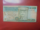 JORDANIE 1 DINAR 2002 Circuler (B.32) - Jordan