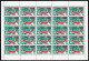 Comoros 1975 Overprint ETAT COMORIEN - Spearfishing - Chasse Sous-marine - Complete Sheet MNH Mi 235 YT PA 76 - CV 50 € - Plongée