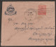 India 1954 Nataraja Stamp On Cover From Hindu Mathabane Sanga With Machine Cancellation To Party's(a184) - Induismo