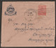 India 1954 Nataraja Stamp On Cover From Hindu Mathabane Sanga With Machine Cancellation To Party's(a184) - Hinduism