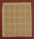 GREECE GRECE SMALL HERMES HEAD  BLOCK OF 25 2L BISTRE ATHENS ISSUE THIRD PERIOD BEAUTIFUL MNH - Unused Stamps