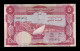 Yemen Del Sur Yemen South 5 Dinars ND (1984) Pick 8a Bc/Mbc F/Vf - Yemen