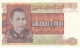 Myanmar Burma 25 Kiats 1972 P 59 UNC - Myanmar