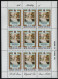 Antigua 1980 MNH Sc 584-585 Queen Mother, 80th Birthday Sheets Of 9 - 1960-1981 Interne Autonomie