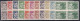 AUSTRIA 1925-30 - MNH - ANK 468-481, 483, 484, 482, 485-487 - Complete Set! - Mostly Blocks Of 4 - Nuovi