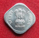 India 5 Paise 1991 C KM# 23a *V1T Calcutta Mint  Inde Indien Indies - Inde