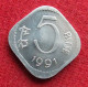 India 5 Paise 1991 C KM# 23a *V2T Calcutta Mint  Inde Indien Indies - Inde