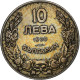 Bulgarie, 10 Leva, 1930, Cupro-nickel, TTB, KM:40 - Bulgarie