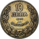 Bulgarie, 10 Leva, 1930, Cupro-nickel, TTB, KM:40 - Bulgaria