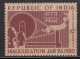 12a Republic Inaguration, India MH 1950, Gandhi Used Charkha Spinning Wheel & Cloth, Textile, Cotton Yurn Spun Khadi,  - Ongebruikt