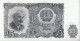 BULGARIE - 25 Leva 1951 UNC - Bulgarien