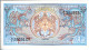 BHOUTAN - 1 Ngultrum 1986-1990 UNC - Bhutan