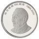 China 1Yuan Coins China 2005  Chen Yun 100th Anniversary Of Birth 25mm Coin Steel Core Nickel Plating - Chine