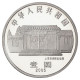 China 1Yuan Coins China 2005  Chen Yun 100th Anniversary Of Birth 25mm Coin Steel Core Nickel Plating - Chine