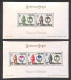OLTREMARE - CAMBOGIA - 1960/1962 - Piccolo Insieme Di 6 Foglietti Del Periodo - Gomma Integra - Andere & Zonder Classificatie