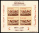 OLTREMARE - DUBAI - 1963 - Foglietti 100 Anni Croce Rossa (Block 1/4 B) - Serie Completa - Non Dentellati - Gomma Integr - Other & Unclassified