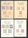 Delcampe - OLTREMARE - GIAPPONE - 1961 - 10 Foglietti Commemorativi Rilasciati Da All Japan Postage Stamps Association - Approvati  - Sonstige & Ohne Zuordnung