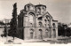 Grèce - Salonique (Thessalonique, Salonica) Coppersmith's Church (of Panagia Chalkeon) - Griechenland