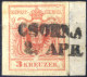 Piece "Csorna", RL-R (15 Punkte) Auf Briefstück Mit 3 Kr. Rot, ANK 3 - Autres & Non Classés