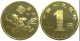 China 1Yuan Coins China Lunar New Year 2004 Zodiac Monkey Year Coin 25mm (Copper Alloy) 1 Pcs - Chine