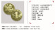 China 1Yuan Coins China Lunar New Year 2006 Zodiac Dog Year Coin 25mm (Copper Alloy) 1 Pcs - Chine