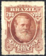 (*) 1877/78, Kaiser Pedro II Mit Weißem Vollbart, 700 R Rotbraun, Durchstochen Ohne Gummi, Mi. 46 - Other & Unclassified